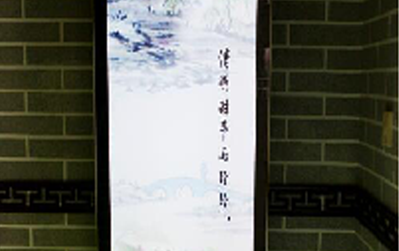 中小学国学教育