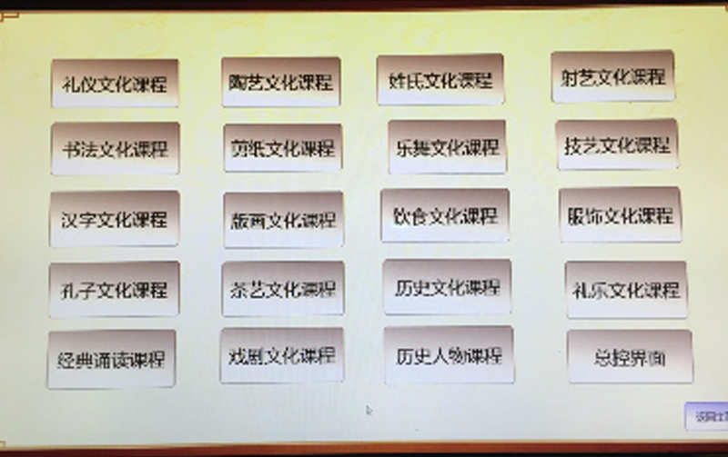 智能中央控制系统价格