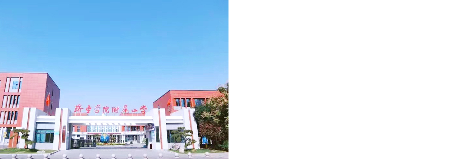 国学教室